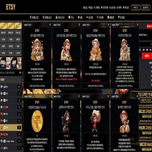 ETSY 먹튀
