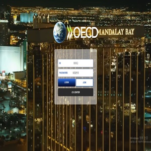 OECD 먹튀