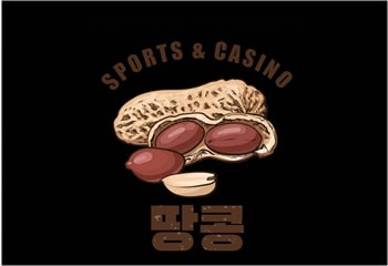 땅콩