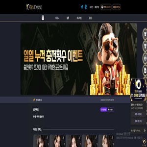 텐카지노 먹튀
