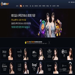 헤이벳 먹튀