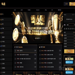 엑스맨 먹튀