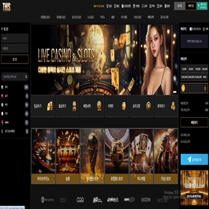 디스 먹튀