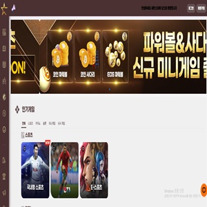 세븐스타 먹튀