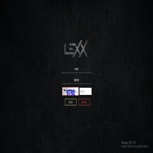 렉스 먹튀