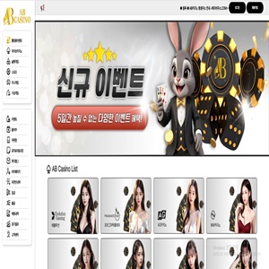 ab카지노 먹튀