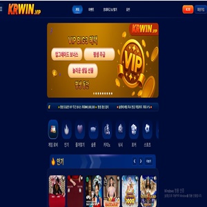 KRWIN 먹튀