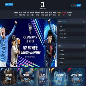 CL 먹튀