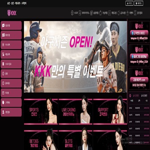 kkk 먹튀