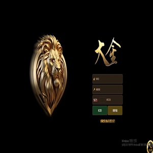 대금 먹튀