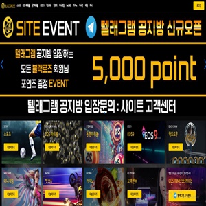 블랙로즈 먹튀