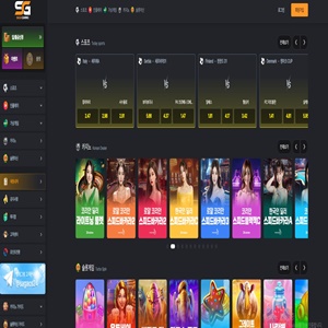 사가 먹튀