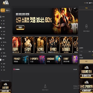 네라 먹튀