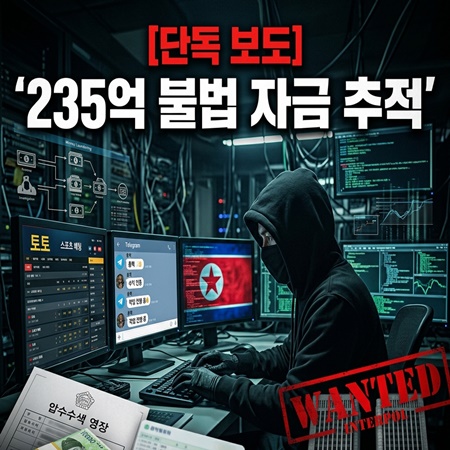 외국인 대상 온라인 토토사이트 운영