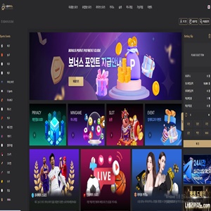 나폴리 먹튀