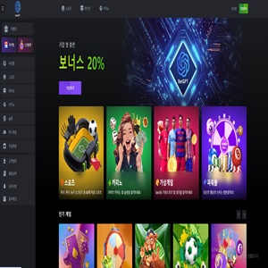 벳지피티 먹튀