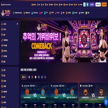 강남언니 먹튀